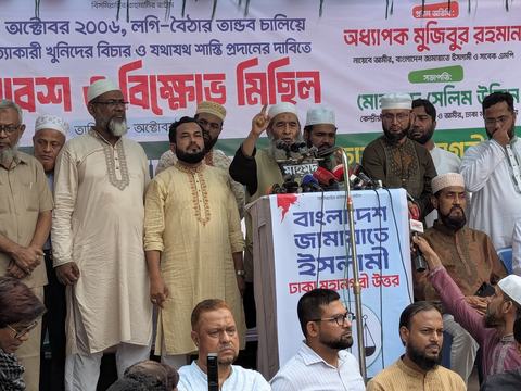 ২৮ অক্টোবর উপলক্ষে জামায়াতের বিক্ষোভ-সমাবেশ অনুষ্ঠিত