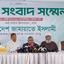 জাতীয় ঐকমত্য কমিশন কারো পক্ষে কাজ করেনি