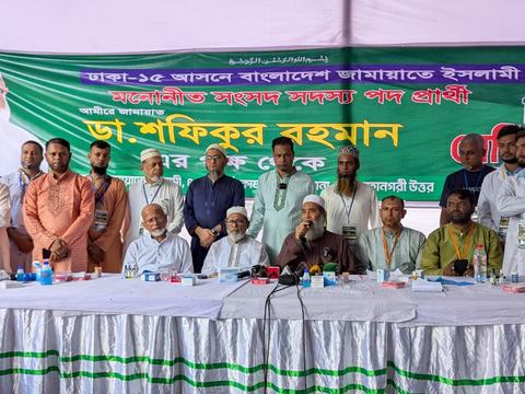 আমীরে জামায়াতের উদ্যোগে ফ্রি মেডিক্যাল ক্যাম্প